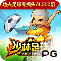 含金量世俱杯4强：21+22&24+25年欧冠冠军，23年解放者杯冠军
