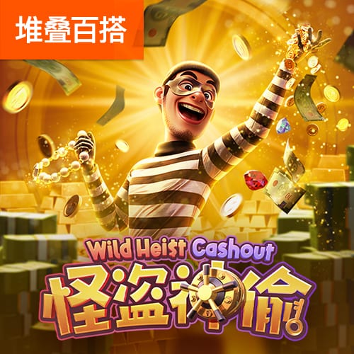 太可惜了！拜仁天才指挥官遭遇重伤，巴黎门神为此掩面哭泣自责