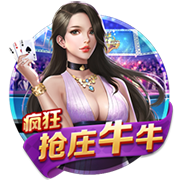世俱杯1/4决赛取胜，巴黎终结对阵拜仁四连败